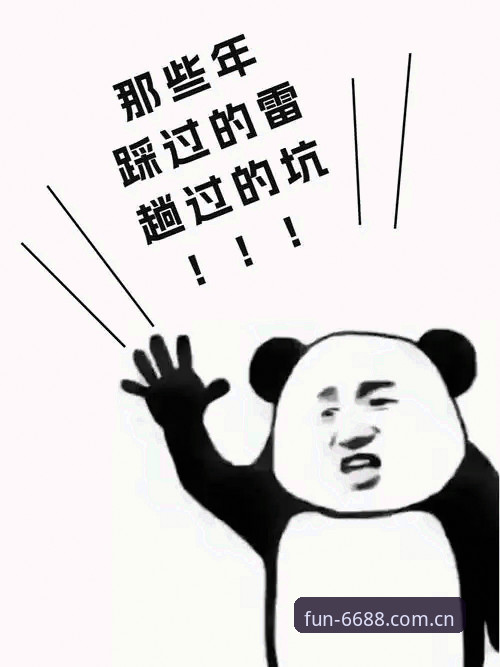 揭秘华人区6688APP稳的背后：我替你先踩了这三处坑